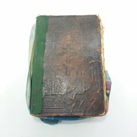 Библия старинная или книги Священного писания Ветхого и Нового Завета. До 1917 года.